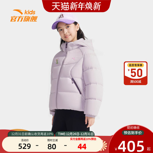 安踏儿童女大童羽绒服