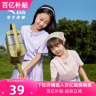 春夏季 安踏兒童裝 T恤短袖 透氣女童寶寶圓領(lǐng)短T打底衫 2025新款 男童