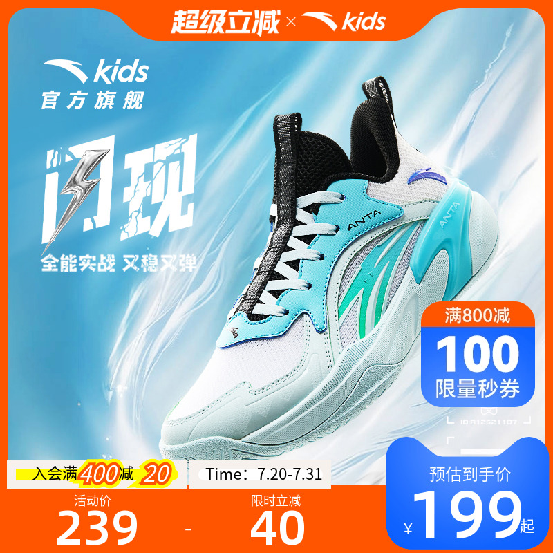 加入会员领专享券优惠