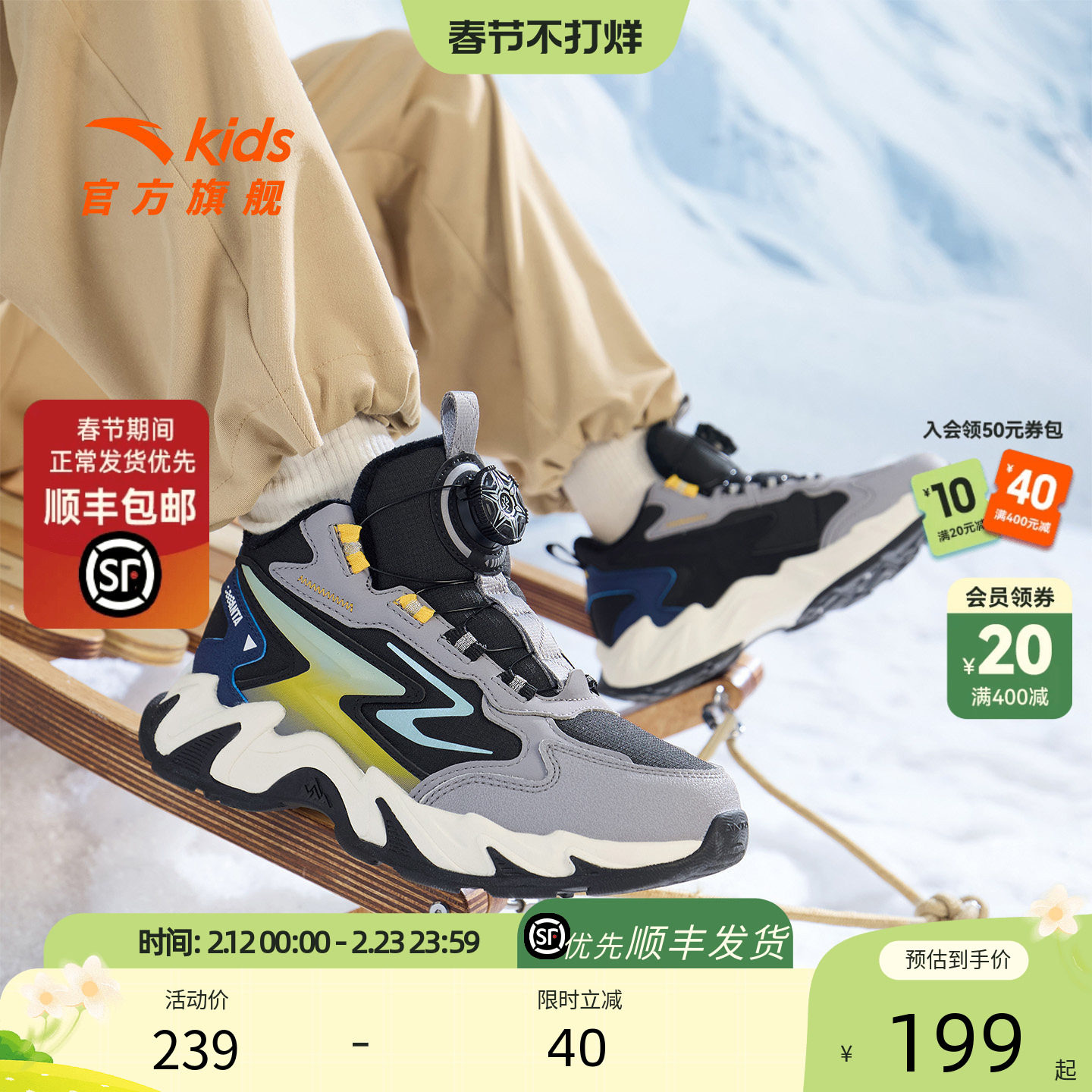 安踏儿童男童棉鞋加绒加厚保暖运动鞋二棉鞋冬季大童雪地靴童鞋