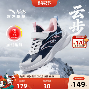 安踏儿童女大童棉鞋2025冬款上新舒适保暖防滑耐磨中大童加绒童鞋