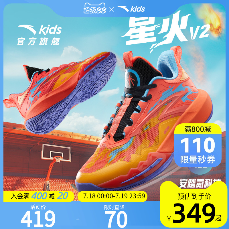 加入会员领专享券优惠