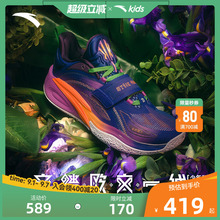 凯里·欧文1代 青少年版安踏儿童专业篮球鞋实战运动鞋官方正品