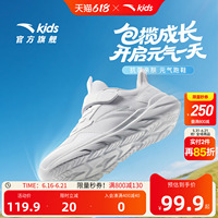 安踏儿童小白鞋男童女童元气跑步鞋2026新款透气网面鞋抗菌运动鞋