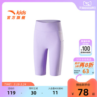 安踏儿童女童针织打底五分裤2025夏新款柔软亲肤中大童速干紧身裤