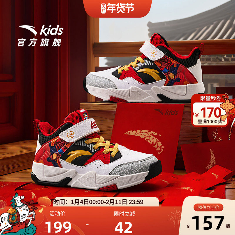 安踏儿童男小童篮球鞋文化鞋2025秋冬新款运动鞋中高帮休闲鞋童鞋
