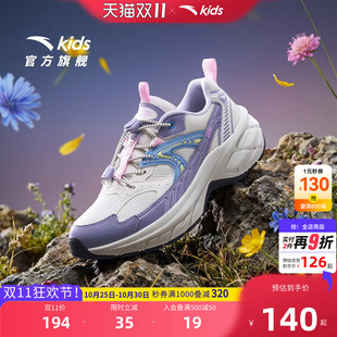 安踏儿童运动鞋女童鞋子2026春季新款户外徒步休闲鞋复古老爹鞋