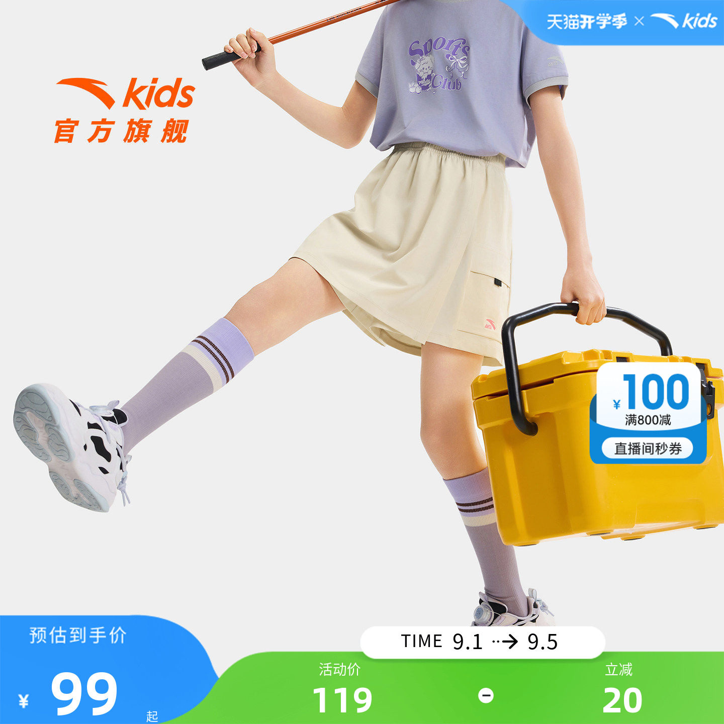 冰丝短裙安踏女童速干短裤五分裤