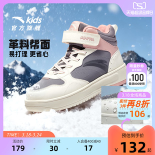 安踏儿童鞋女童二棉鞋2025秋冬新款运动鞋保暖中大童鞋子加绒板鞋