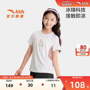 户外WWF安踏儿童女童短袖衫2026年新款夏季透爽速干商场同款短袖T