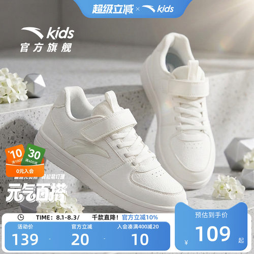 儿童小白鞋低帮白色板鞋软底