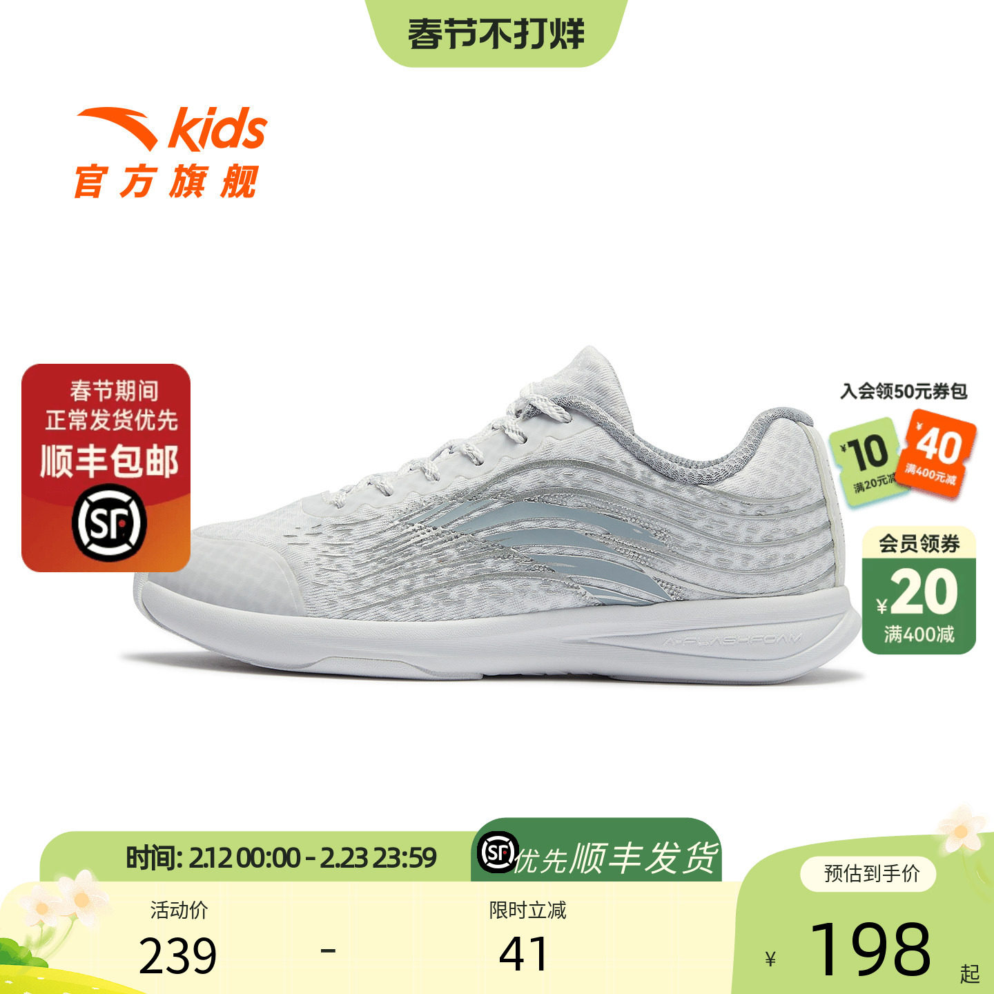 官方正品安踏儿童女大童跑鞋防滑耐磨中大童轻便运动童鞋