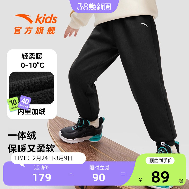 安踏儿童装男童加绒裤子卫裤秋冬款25冬季新款儿童棉裤长裤运动裤