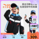 安踏儿童男小童棉袄2026年新款 连帽加厚保暖棉服易去污
