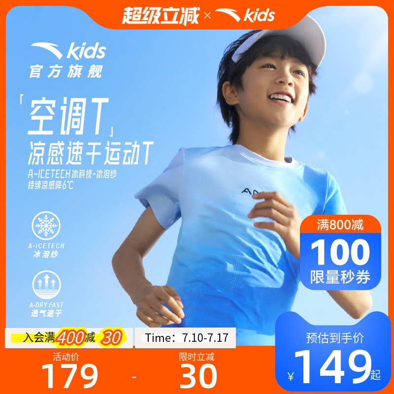 加入会员领专享券优惠
