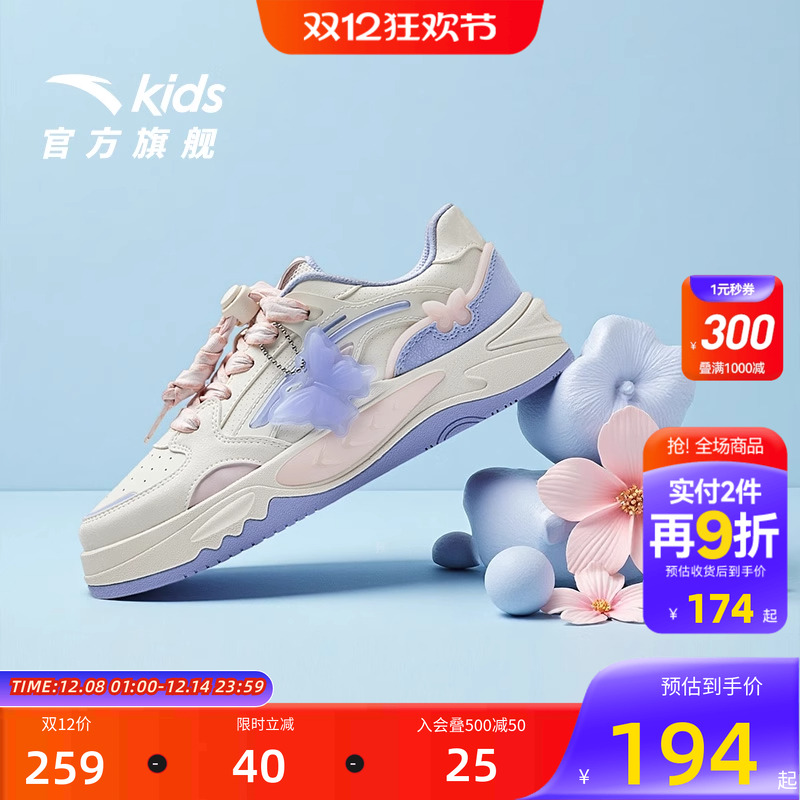 安踏儿童潮流板鞋休闲鞋