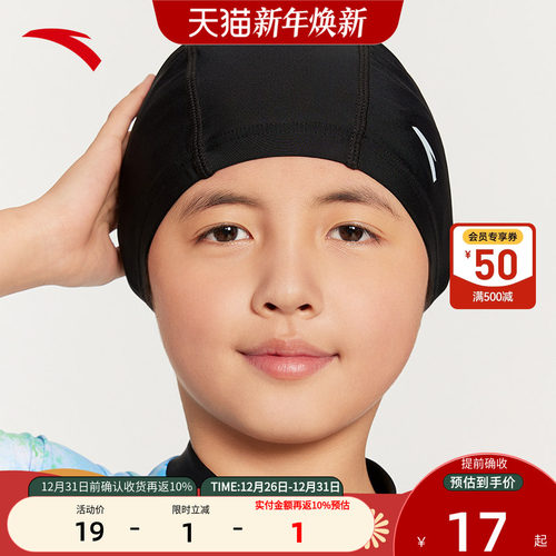 加入会员领专享券优惠