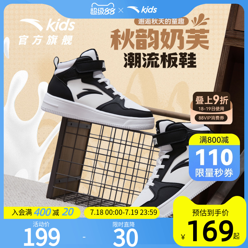 加入会员领专享券优惠