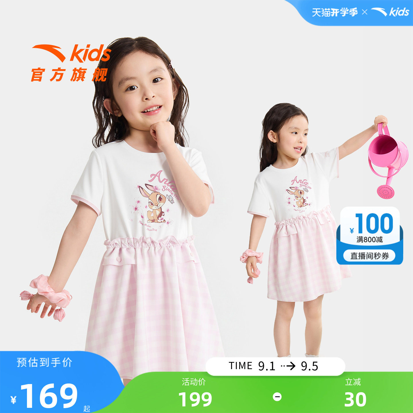 安踏儿童女小童连衣裙