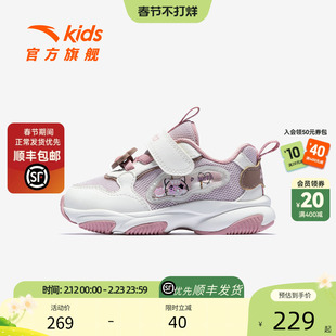 喵喵鞋新年款安踏儿童女婴童休闲鞋2026年上新款女宝宝二段稳步鞋