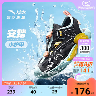 安踏儿童宝宝小童包头运动凉鞋2026夏季新款男童溯溪沙滩鞋女童鞋