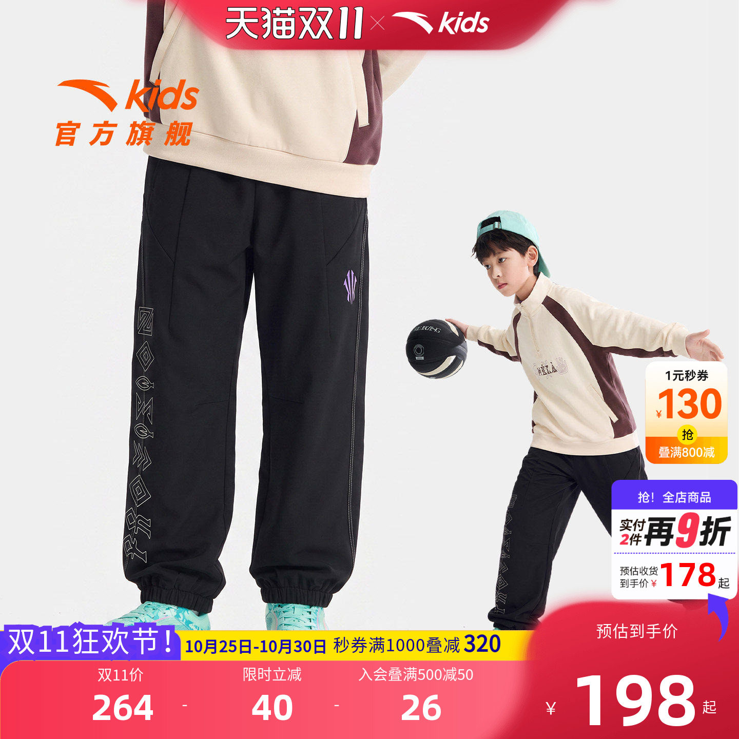 欧文安踏男童速干裤儿童运动卫裤