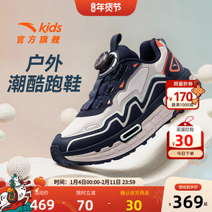 安踏儿童男大童徒步鞋2025冬季新款舒适防滑耐磨中大童户外旋钮鞋