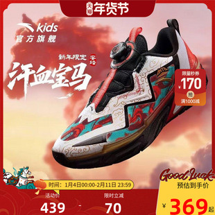逆鳞PRO新年款|安踏儿童篮球鞋2026马年红色防滑缓震防护运动鞋