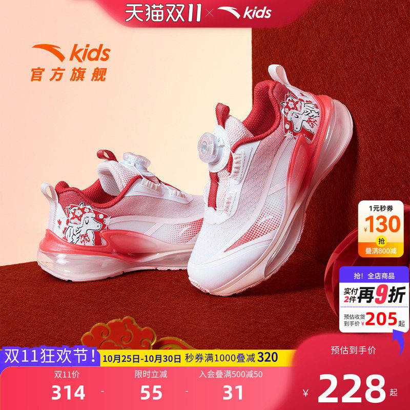 安踏儿童女小童蓄能仓运动跑鞋