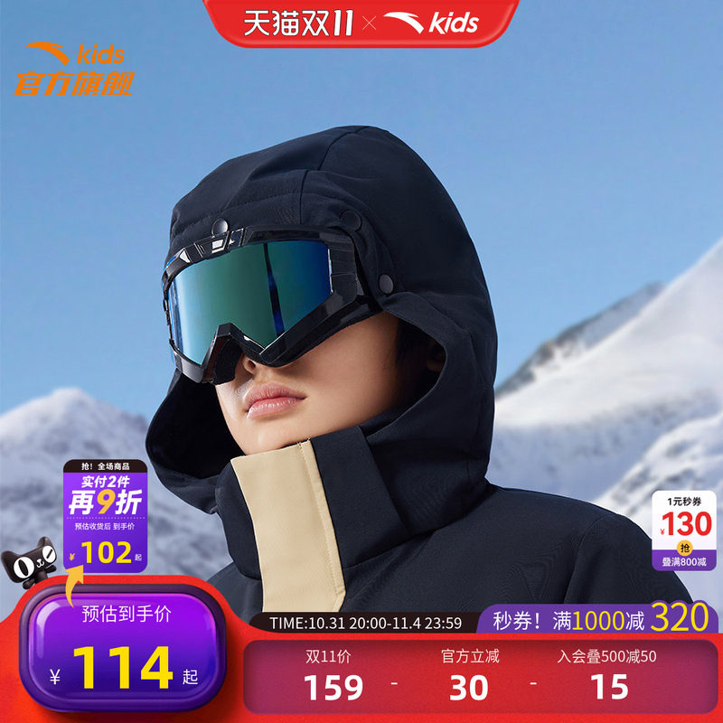 安踏儿童滑雪镜舒适春季新款户外滑雪眼镜男童眼镜防光防雪盲女