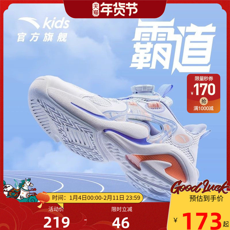 安踏儿童女童网面透气跑步鞋子大童包头运动凉鞋纽扣沙滩框子凉鞋