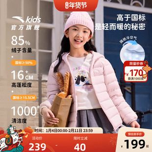 0感轻薄羽安踏儿童轻薄羽绒服2025秋冬新款舒适保暖连帽厚外套男