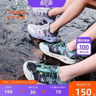 踩水王安踏儿童男女童沙滩鞋2026夏季新款防滑溯溪鞋大童包头凉鞋