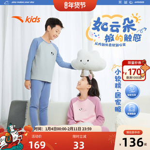 官方正品安踏儿童装男童女童家居服德绒舒适亲肤内衣套装春