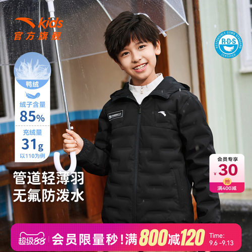 安踏儿童男女童轻薄羽绒服