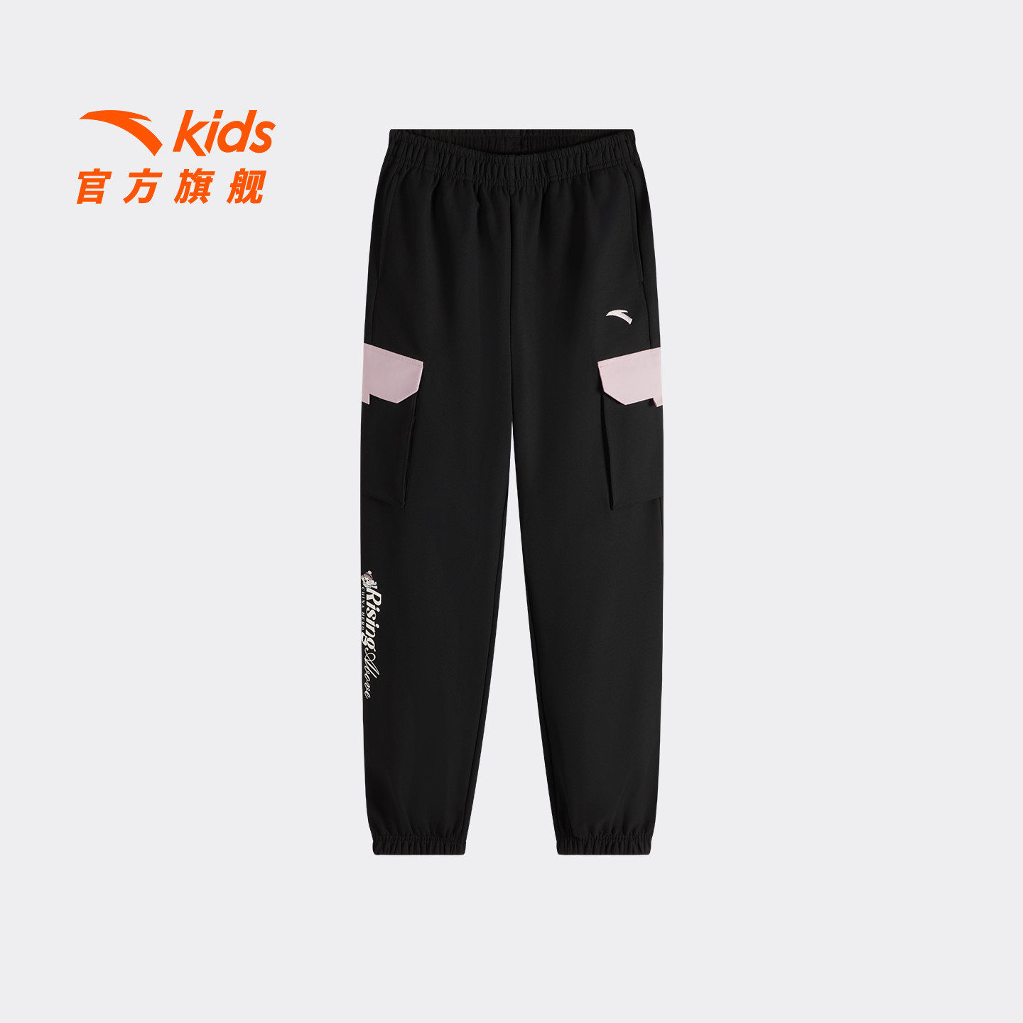 安踏儿童女大童运动加绒裤