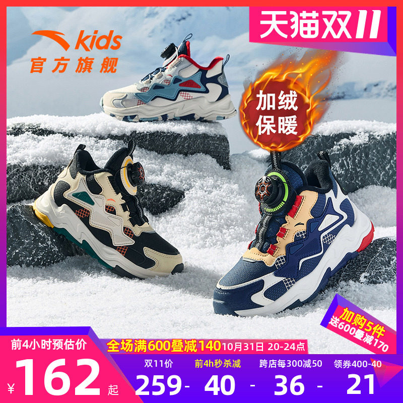 安踏儿童男童老爹鞋加绒款二棉鞋2023秋冬季新款运动鞋小大童鞋子属于什么档次？