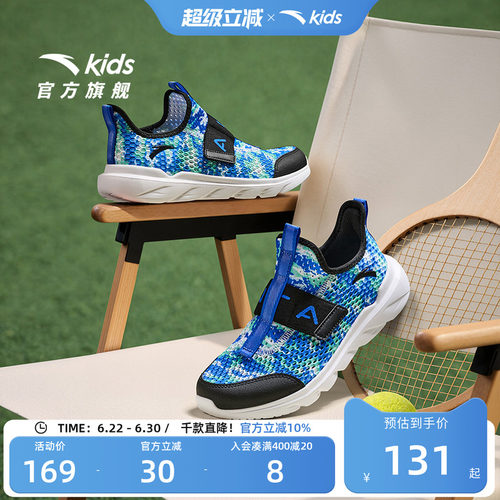 安踏儿童男大童休闲鞋夏季
