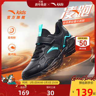 安踏儿童鞋男童运动鞋轻便耐脏秋冬季皮面新款黑色中大童跑步鞋子