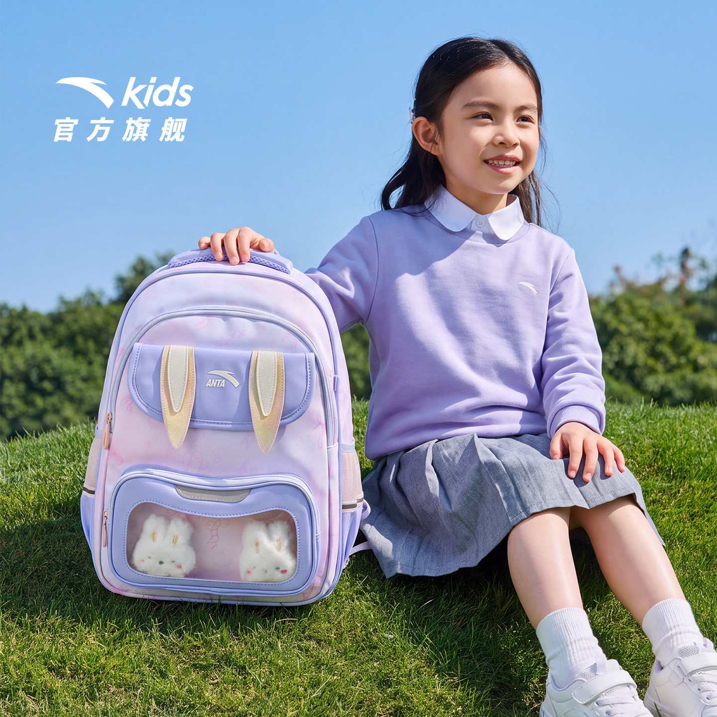 安踏儿童男女大童痛包双肩背包