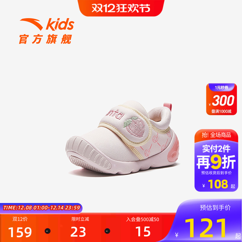 安踏儿童学步鞋宝宝运动鞋