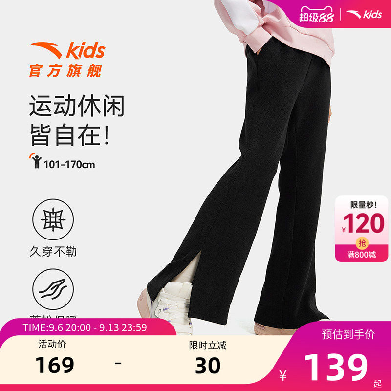 安踏儿童女童针织运动长裤