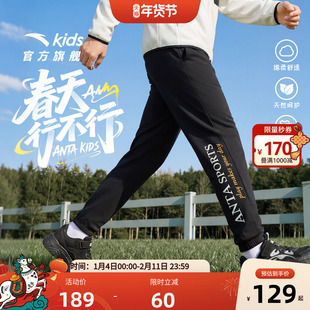 安踏儿童装男童裤子春秋款2026春季新款大童运动长裤户外休闲卫裤