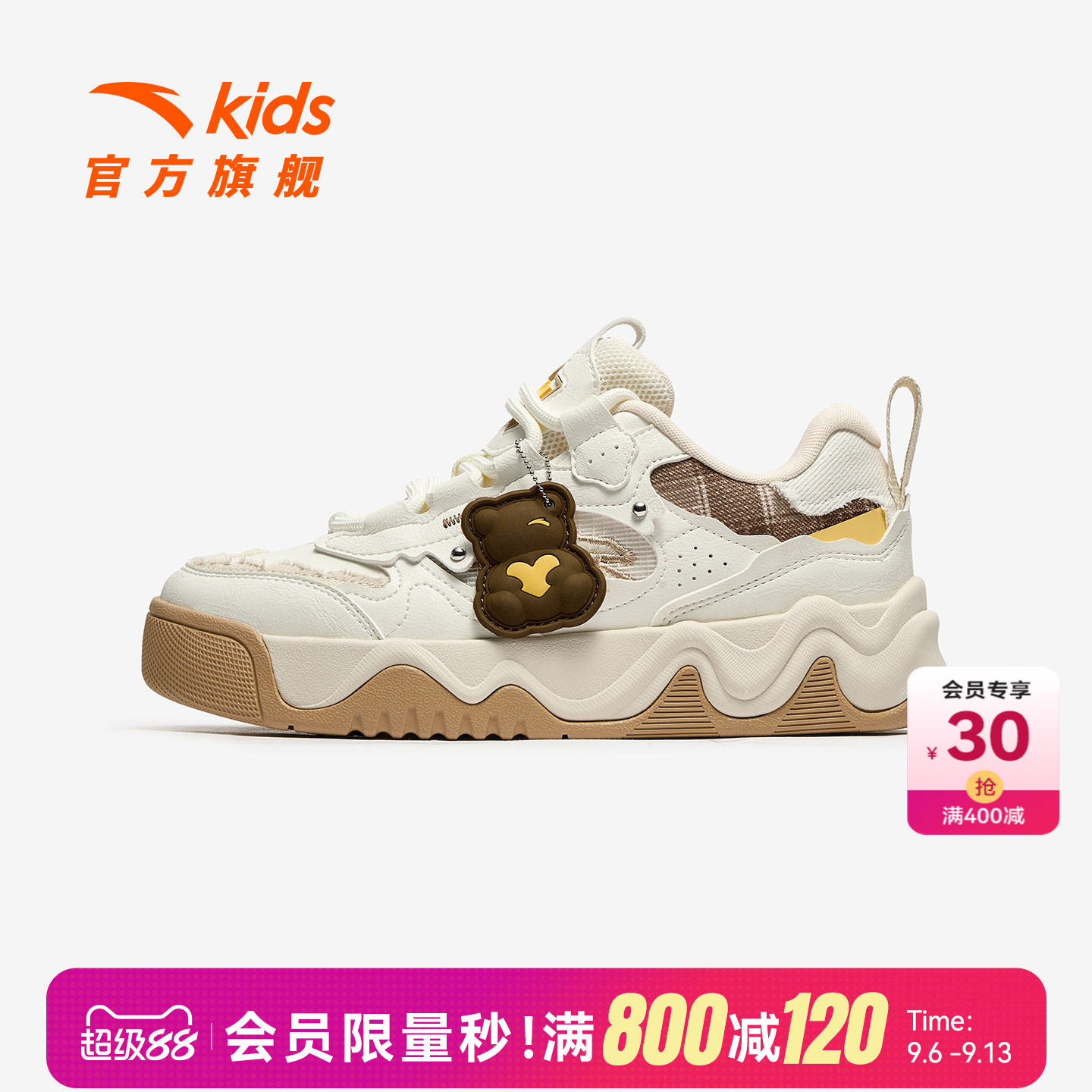 安踏儿童女大童休闲板鞋