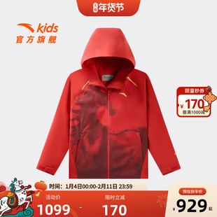 风暴甲|安踏儿童男大童冲锋衣2026年春新款户外防水防风运动外套