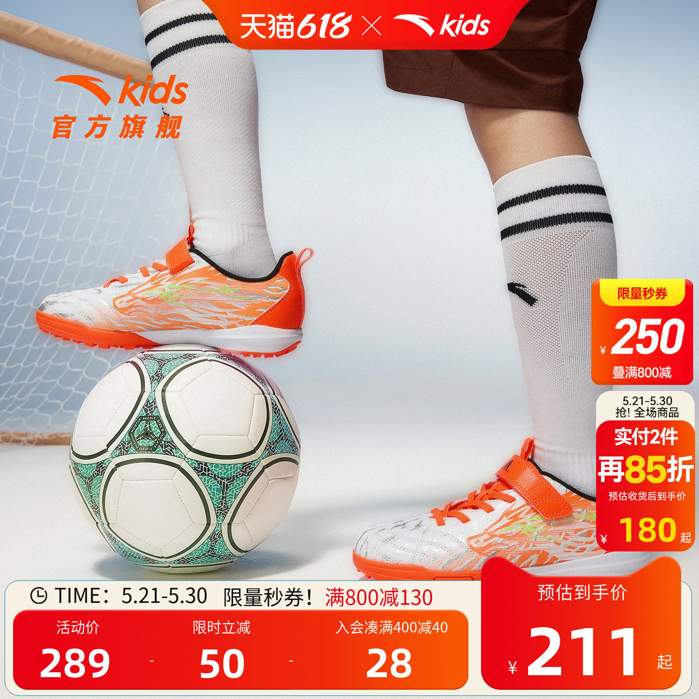 雄狮TF｜安踏儿童足球鞋2026年夏季新款足训鞋中大童综训鞋运动鞋