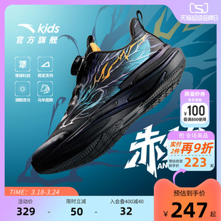 安踏儿童鞋2026年新款赤焰跑鞋男童冬季男大童保暖跑步鞋运动鞋子
