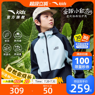 小软壳安踏儿童四防外套男童运动上衣2025秋季 户外防风薄外套 新款