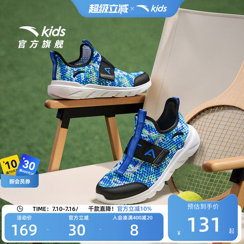 安踏儿童男大童休闲鞋夏季