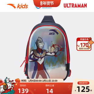 追光飞骑安踏儿童男童斜挎包2026年新款奥特曼男孩时尚休闲包包潮